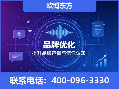 穆棱-品牌数字认知资产
