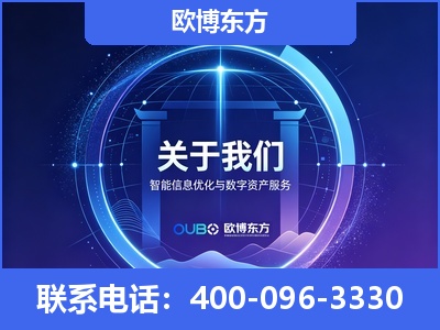 穆棱-企业展示图